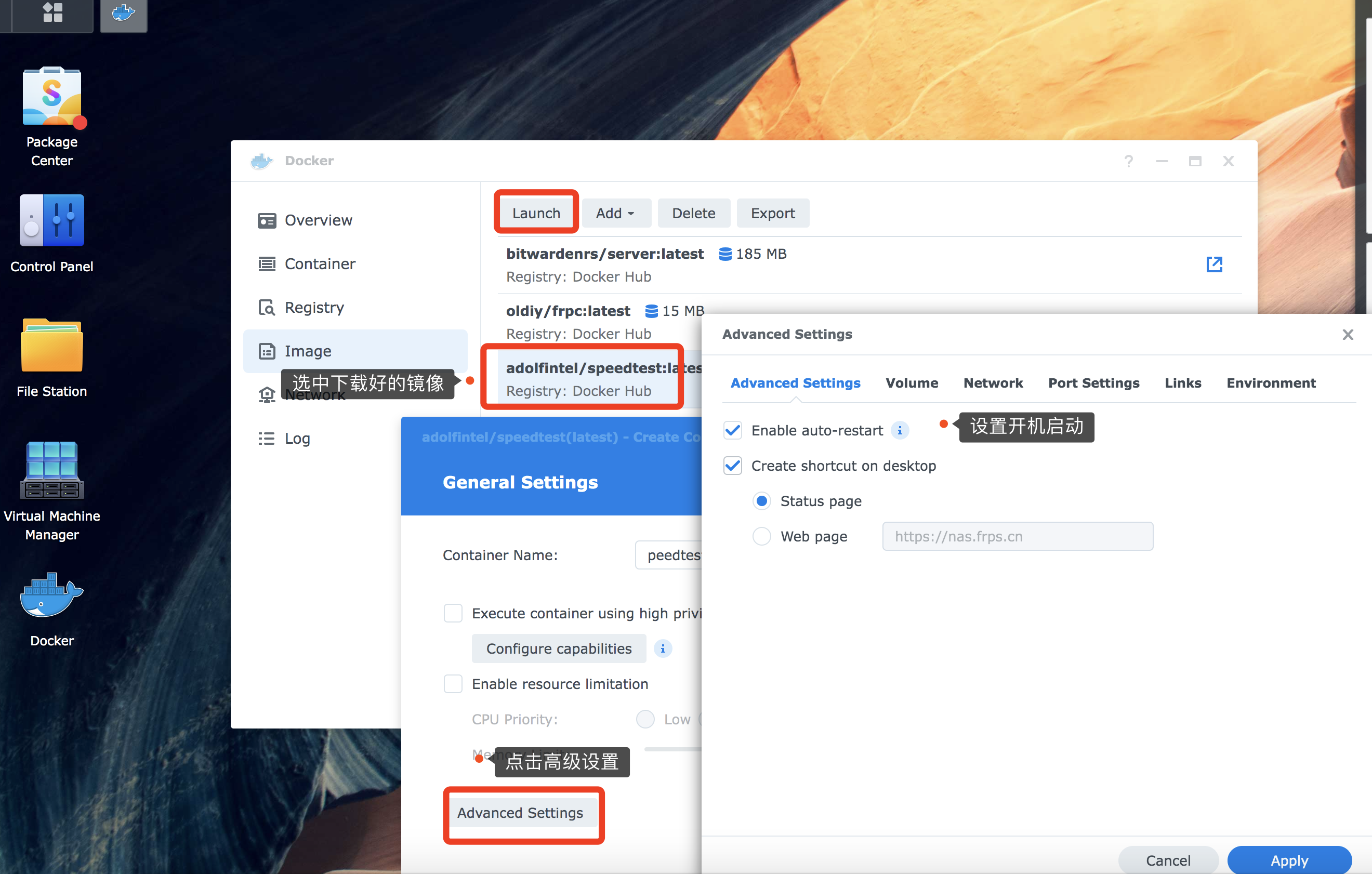 自建 speedtest 服务器测速 群晖docker安装speedtest