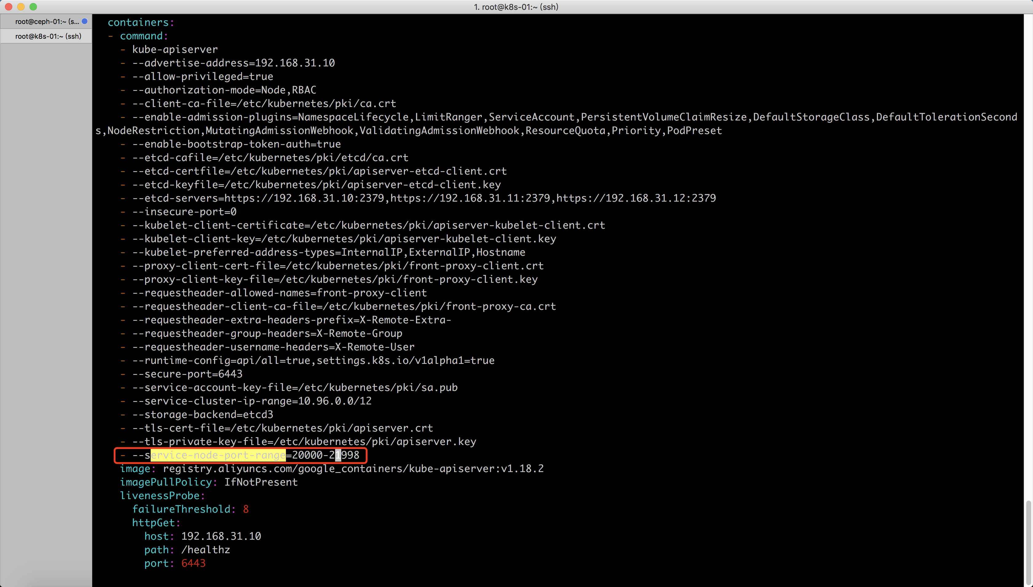 为Kubernetes NodePort指定端口范围