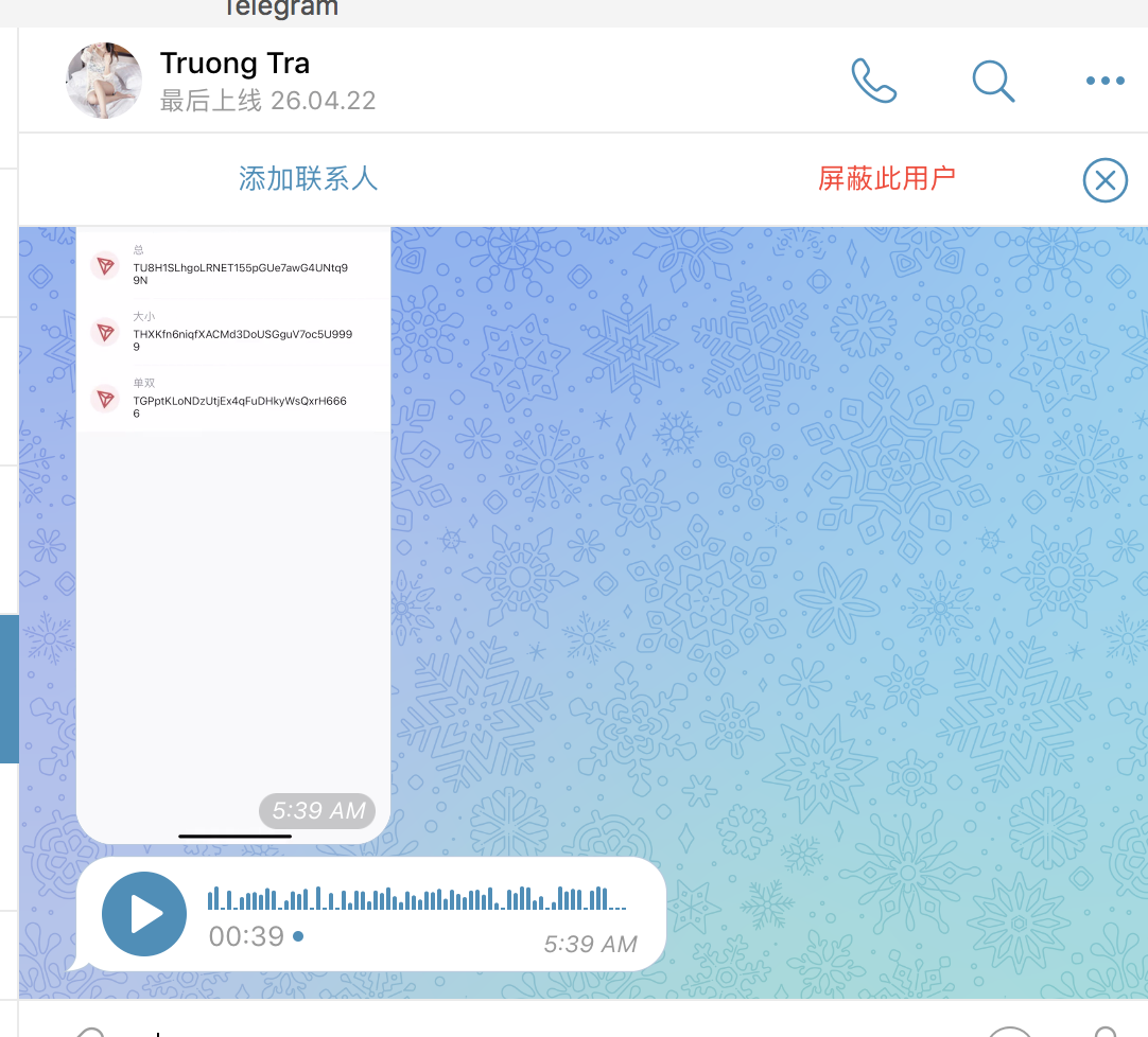 tg如何设置加好友在发言啊